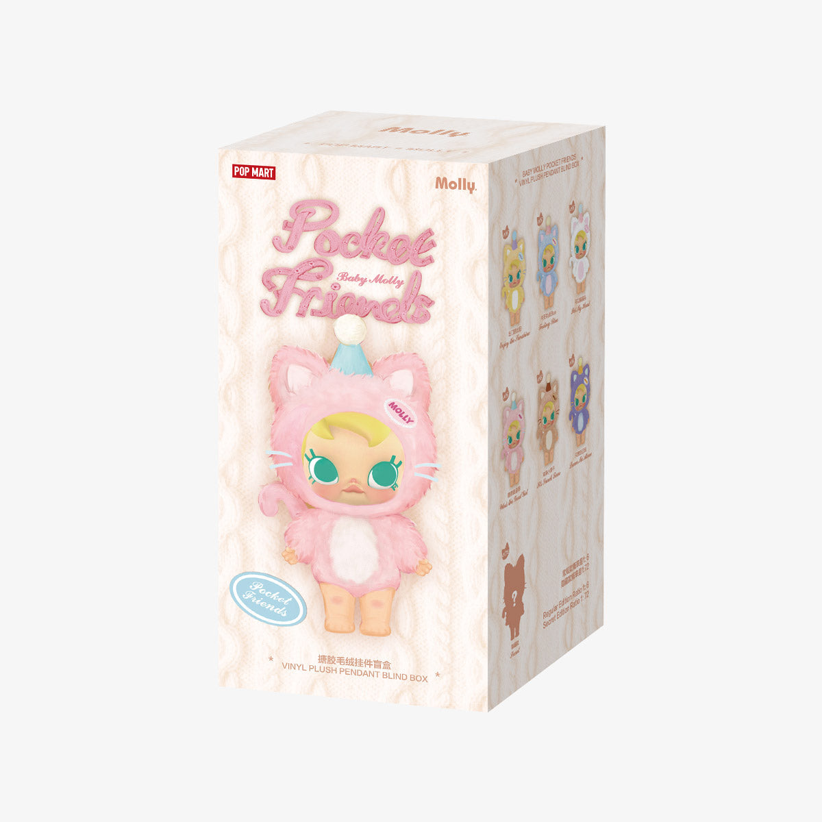 [IN STOCK] POPMART BABY MOLLY Pocket Friends Series Vinyl Plush Pendant Blind Box