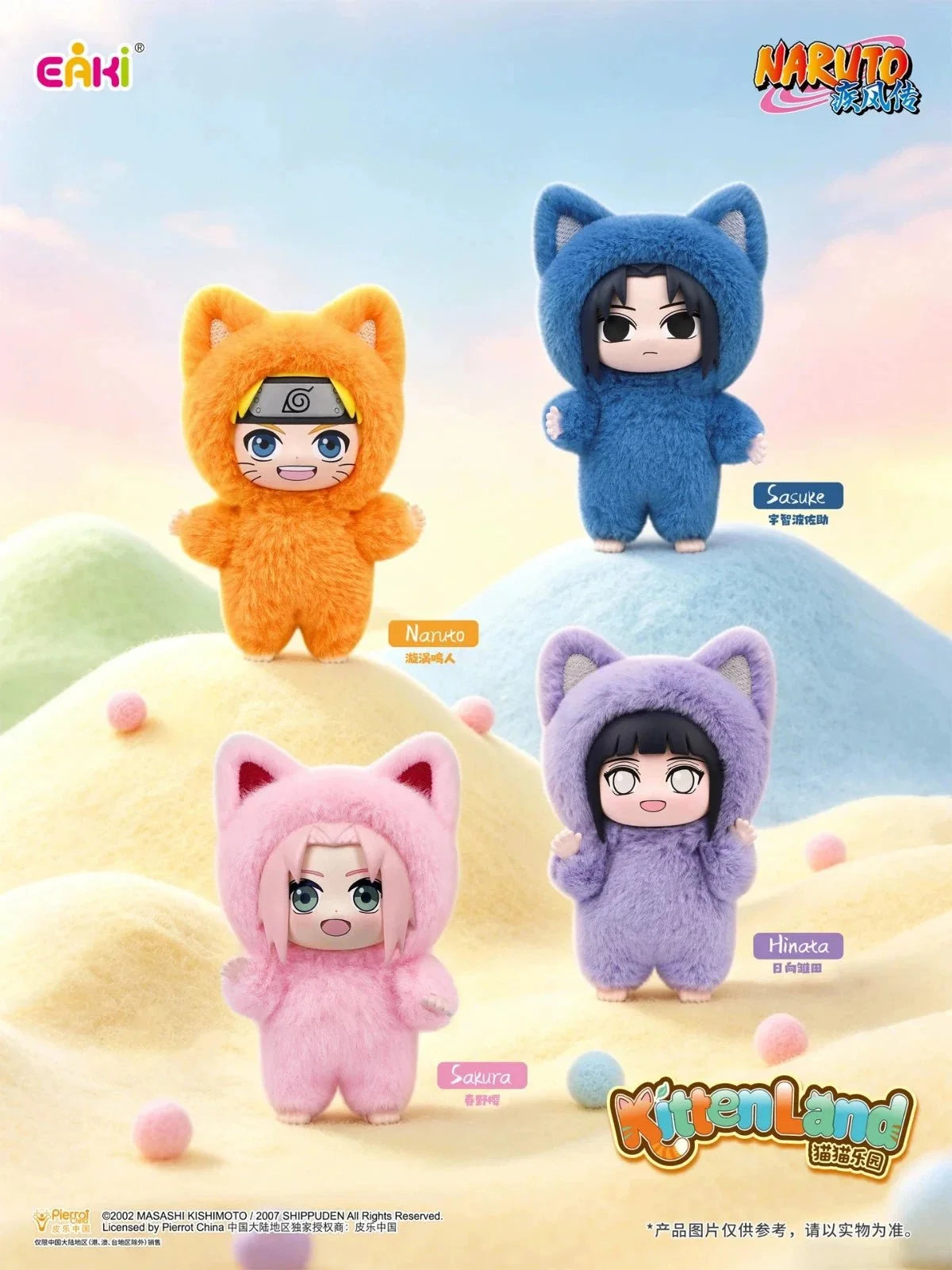 EAKI Naruto Shippuden Kitten Land Series Blind Box Plush Collection