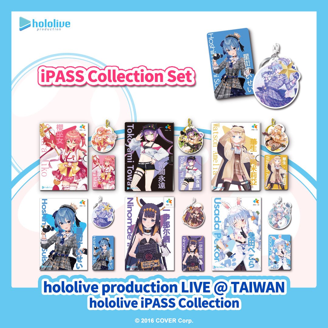 [Hololive] Exclusive Limited Edition IPASS Card and Keychain - Hoshimachi Suisei