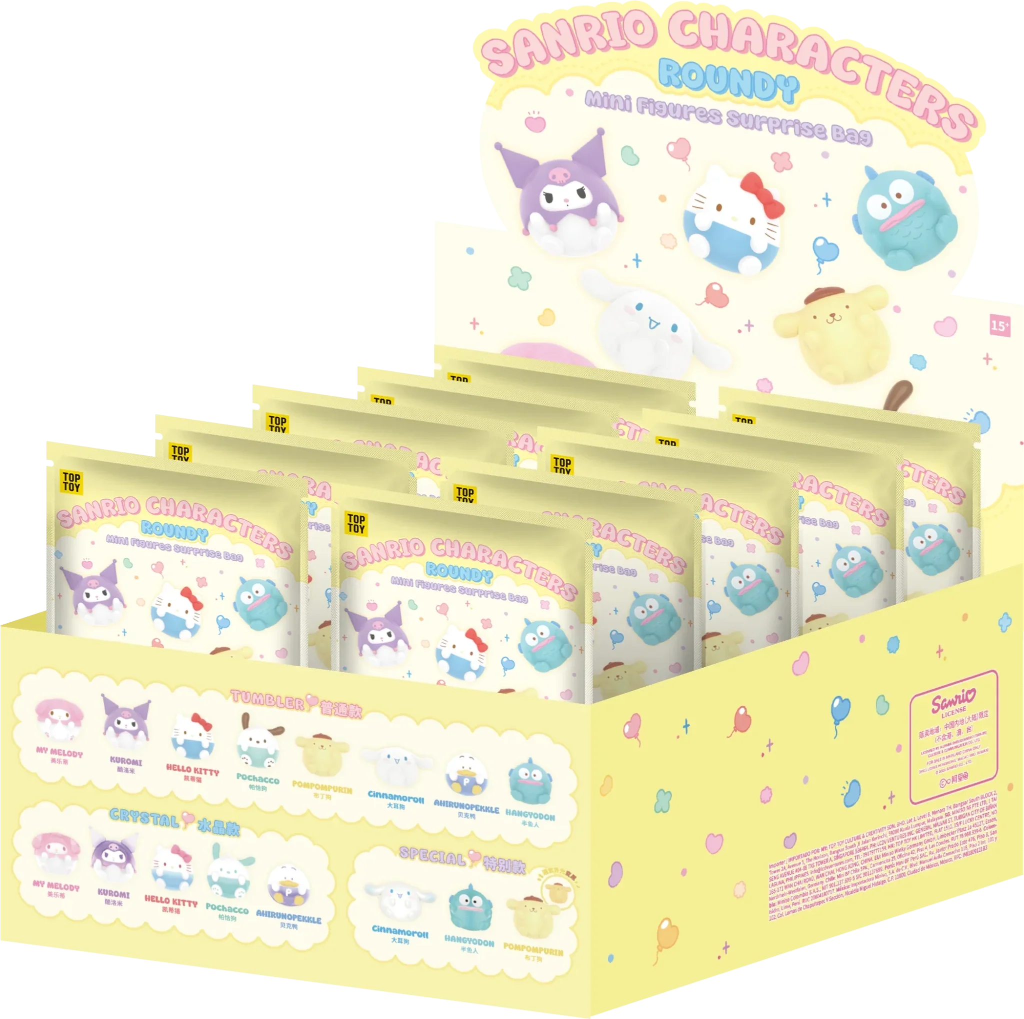 TOP TOY Sanrio Characters Roundy Mini Figures Surprise Blind Bag
